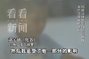 唉……戴伟浚落选国足今晚23人名单，评论区遭中国香港球迷嘲讽