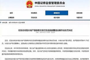 开云电竞app手机版下载安装截图4