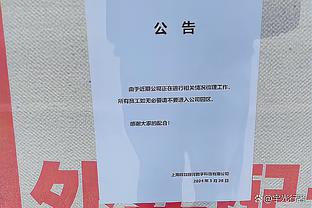 冬窗中超各队支出榜：泰山185万欧居首，申花第二国安第三