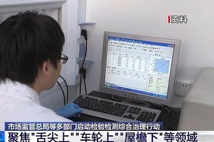 国米跟队记者：恰20今天接受体检，国米希望他赶上对马竞次回合