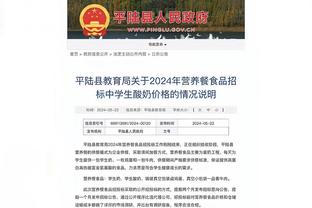 丁伟：队伍带成这样 我心里也比较难受 教练是输球第一责任人