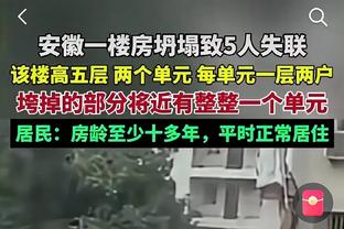 鼓励戴护目镜踢球的侄子，麦金战枪手再现经典“护目镜”庆祝？