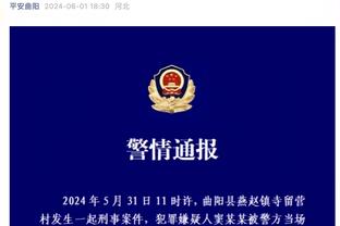 给机会我就表现！穆迪替补出战21分半 9中7&三6中4轰下21分！