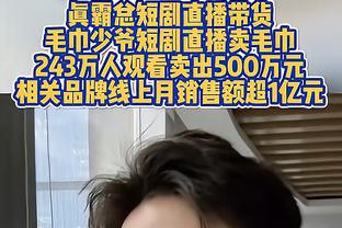 马赛主帅谈华金-科雷亚：现在是安排他打先发的正确时机