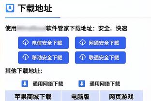 马克-杰克逊：热火能找到方法来和绿军竞争 预测绿军4-2晋级