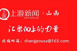 利物浦官方发布2024-25赛季全新主场球衣，已接受预购