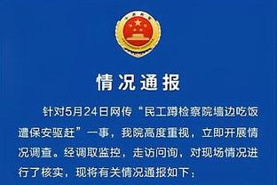 雷竞技raybet官网登录截图3