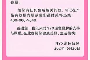 利雅得胜利主帅：C罗已经准备好对阵利雅得新月