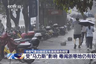 内维尔：近4场英超比赛丢9球，这很不像曼城