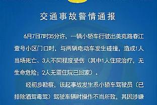 欧冠-曼城vs哥本哈根首发：哈兰德、鲍勃、阿尔瓦雷斯出战