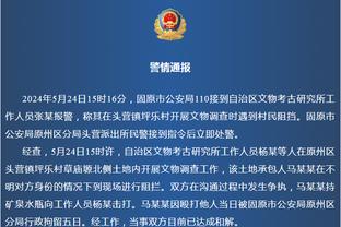 姆总的认可！姆巴佩更新社媒称赞单场7次扑救的特纳斯：一流表现