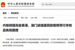 莱奥在Ins发布自己戴米兰队长袖标的照片，配文：我们永远战斗