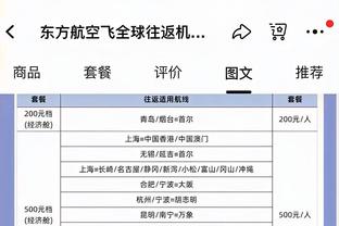 收获两双！怀斯曼8中5拿到15分11板 但也有4失误5犯规