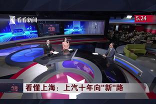 天亮了❓记者：曼联收购案今天可能官宣 拉特克利夫资产152亿美元