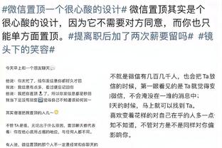 赛季最佳战！CJ-麦科勒姆19中8&三分11中6 得到22分5板8助1断1帽