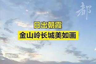 还能夺冠吗？克洛普：需要阿森纳和曼城表现糟糕 为今天表现道歉