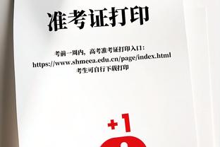 高效全能！杰伦-约翰逊13中9拿到22分13板6助