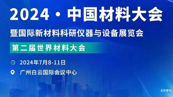 格罗夫斯：新疆队给的待遇非常不错 希望能帮球队取得最好的成绩