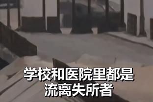 加雷诺：为巴西效力是我从小的梦想，我会全力以赴