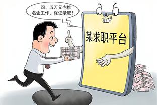 詹俊：杰克逊浪费机会令人担忧 曼城要开启一波连胜了