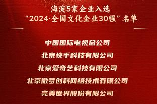 拥抱多样性？英超将迎来首位女主裁，以及近15年来首位黑人主裁