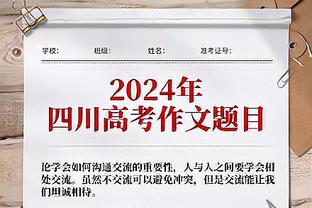 老兵不死只是秀！哈克斯13投10中空砍全队最高25分 外加3板3助3断