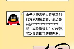 记者：滕哈赫的战术和引援饱受质疑，但他的热情证明他应得到支持