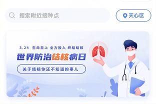 kaiyun登录入口中国截图3