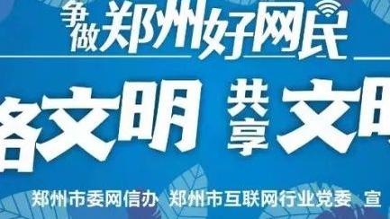 18新利app怎么注册截图1