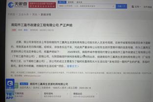 必威体育客户端精装app截图3