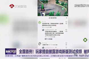 湖记：乐观估计 浓眉能够出战后天湖人与勇士的比赛