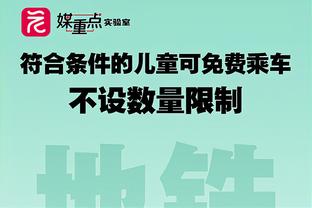 记者：一位前中超球队一门表示，颜骏凌是国内门将里最稳的