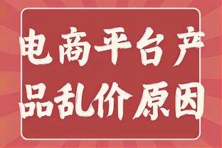 奥尼尔：爱德华兹让你想起了谁？康利：年轻的迈克尔-乔丹