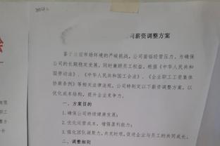 记者：拜仁内部认为阿拉巴在游说戴维斯，预计球员会在本周做决定