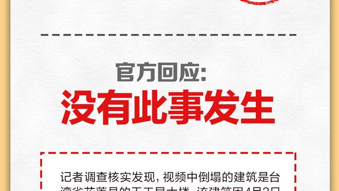 黑龙江冰城投资人晒调查问卷：认为外援政策不变的是脑子有问题