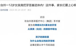 开云网页版官方网站入口网址截图4