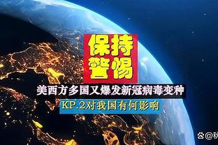 188宝金博官网app截图1