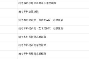 首尔FC主帅：批评林加德因他是球队领导者，他表示会尽快拿出状态