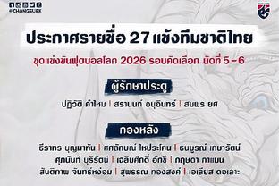 回暖！孙兴慜数据：1射2传1造点 2次关键传球 评分9.5全场最高！