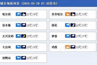 怎么了？曼城连续5场比赛失球，总计丢掉11球&战绩1胜3平1负