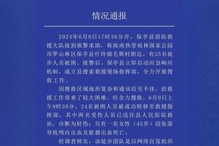 赛季至今12场0球1助？滕哈赫：芒特很快回归，在国际比赛日之后